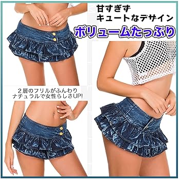新品未使用タグ付き　ローライズマイクロミニ　デニムスカート3点 Amazon.co.jp: [ALL DAY Shining] ミニスカート デニム 超ミニ